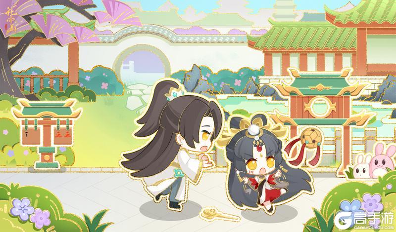 《花亦山心之月》书院情报丨SP陌客花忱&SP乾德帝宣照剪昔活动预告