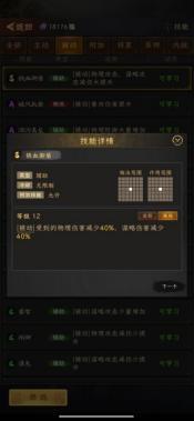 《三国志战棋天下》武将攻略：盘点那些被低估的冷门武将！