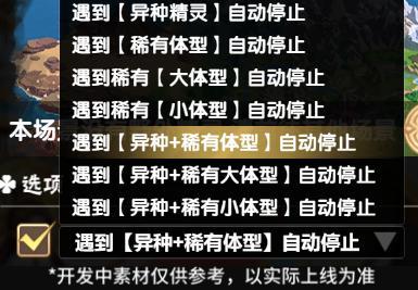 《西普大陆》11月21日版本|金囊蛇上线 十三期通行证更新