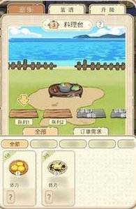 《光与夜之恋》丰果农场 | 全新玩法更新！