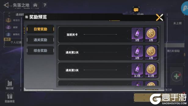 最强武装新手入门玩法介绍