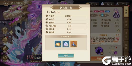 《妖神记之巅峰对决(0.05折妖神UR降世)》新手攻略