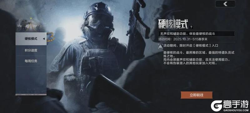 《暗区突围》暗区日历丨117送金喜最后三天！超多活动奖励别忘领！