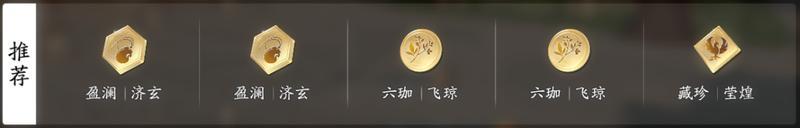 《天涯明月刀手游》新门派万象搭配秘籍:笔墨藏锋,疗愈制敌全拿捏