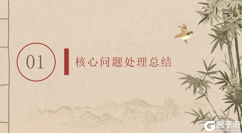 《山海幻境》第四期优化报告!12月的新英雄居然是他?!