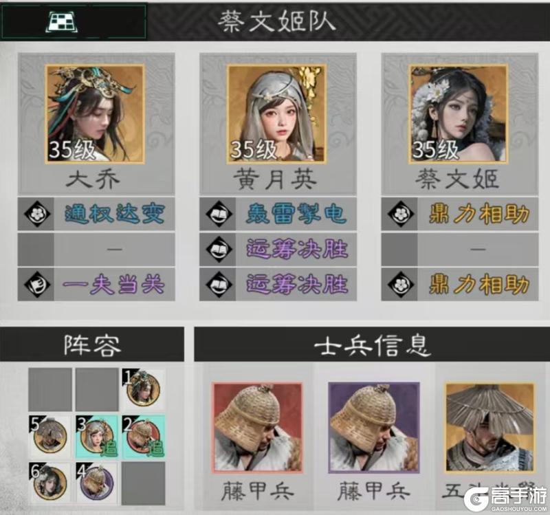 三国天下归心版本T0输出英雄盘点推荐