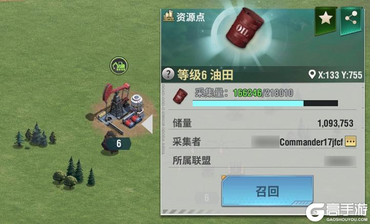 王牌机甲资源获取全攻略