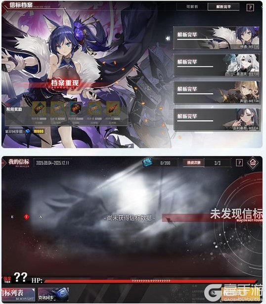 《碧蓝航线》「港区研发笔记」第四期