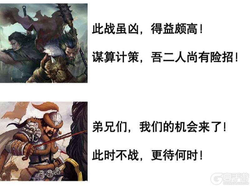 《三国杀OL互通版》国战随笔丨李傕郭汜篇：和马腾的组合