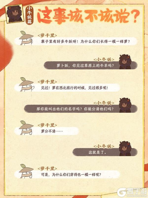 《桃源深处有人家》番外剧情已解锁 | 属于她的未来