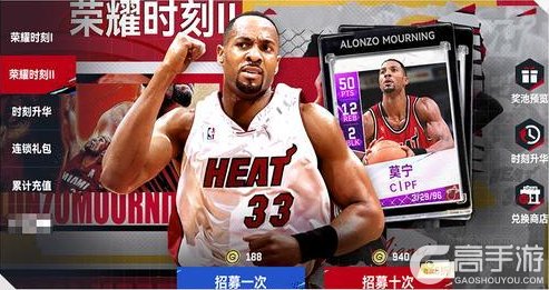 《NBA巅峰对决》【活动预告】S5/S6时刻球星返场!时刻升华等你兑换!