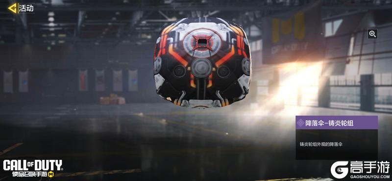 《使命召唤手游》光明未至,织梦先成!无明织核心愿箱即将降临