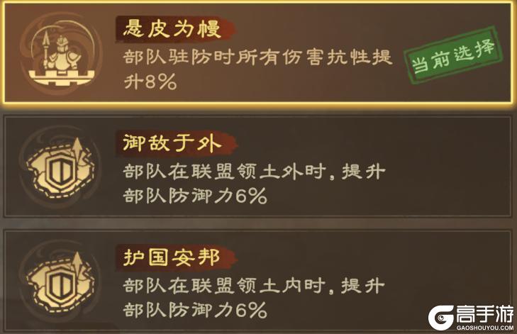 《偃武》曹仁攻略：高续航反制流搭配详解！