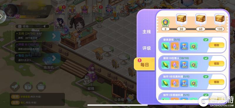 《气泡星球》攻略局 | 冲榜经验分享 如何新区上榜做大佬！