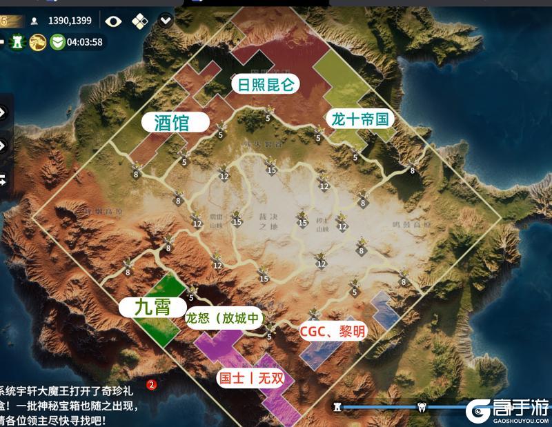 《龙石战争》南北争霸全面开战，三线烽火谁主沉浮？