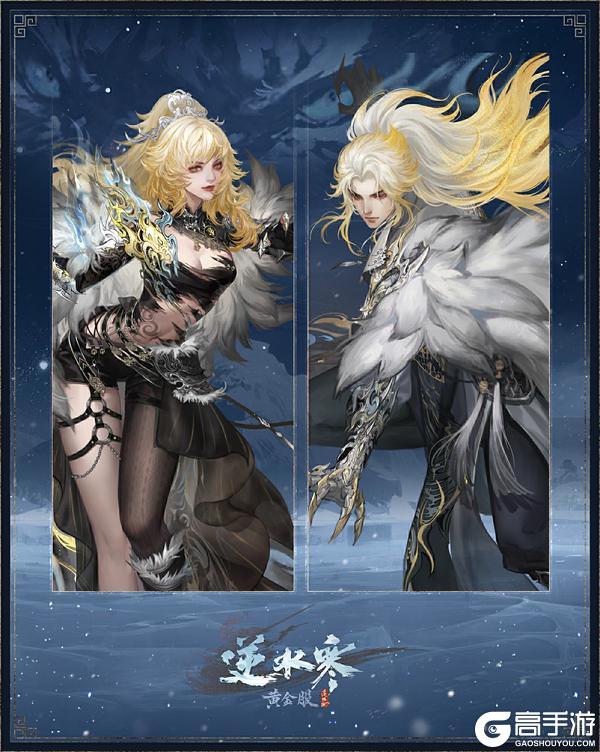 《遇见逆水寒》新时装爆料：猛虎腰间纹，威风凛凛逆同门！