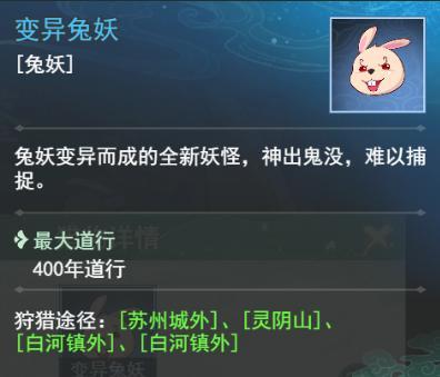 《仙剑奇侠传新的开始》新手攻略:萌新高效养成全指南