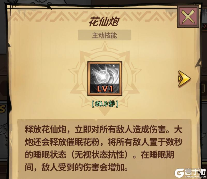 史莱姆城堡技能类型介绍&获取搭配指南！