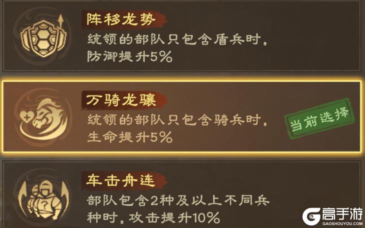 《偃武》技能骑精讲 | 野战抗线王者：张辽曹仁技骑配置与培养秘籍！