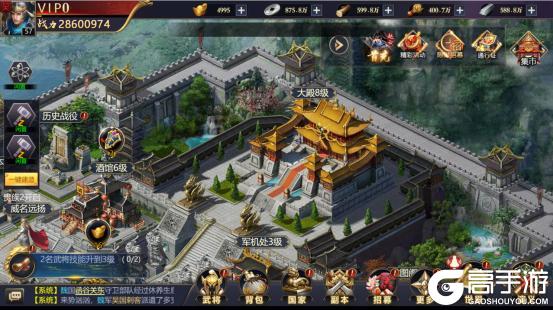 群英打三国九游版大殿升级与资源分配策略