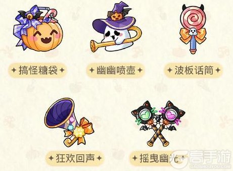 《光与夜之恋》捣蛋狂欢节:农场季节活动玩法内容详解!