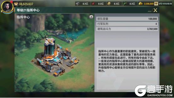 王牌机甲英雄军团培养全攻略