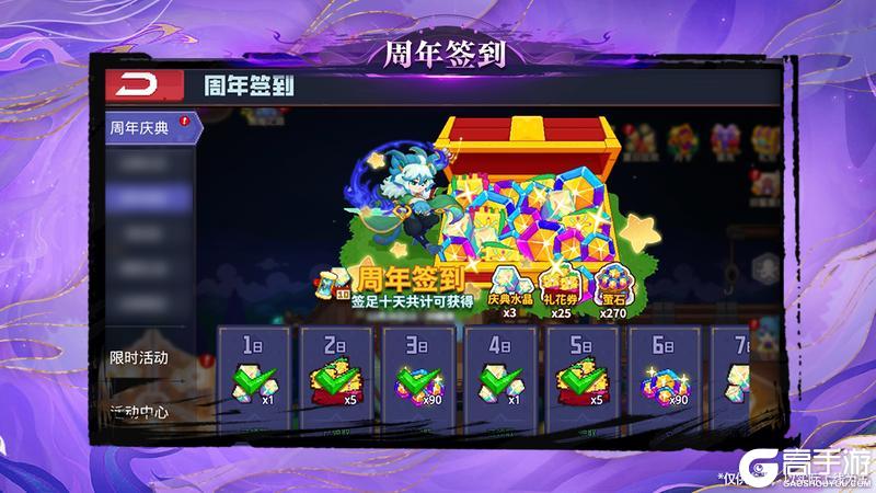 《见习猎魔团》【更新公告】11月28日更新说明