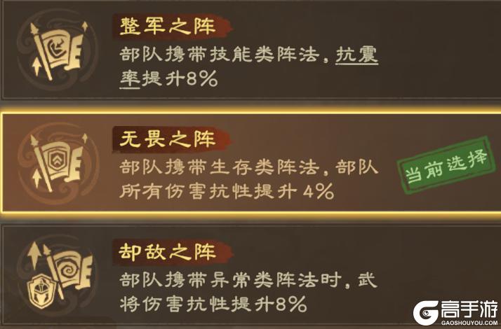 《偃武》曹仁攻略：高续航反制流搭配详解！