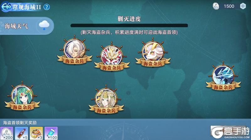 《奥拉星》11月6日版本公告和优化内容