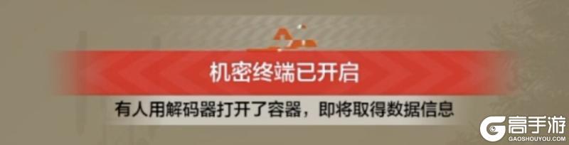 《暗区突围》狂沙再起,激战要塞!要塞风暴模式11月7日上线!
