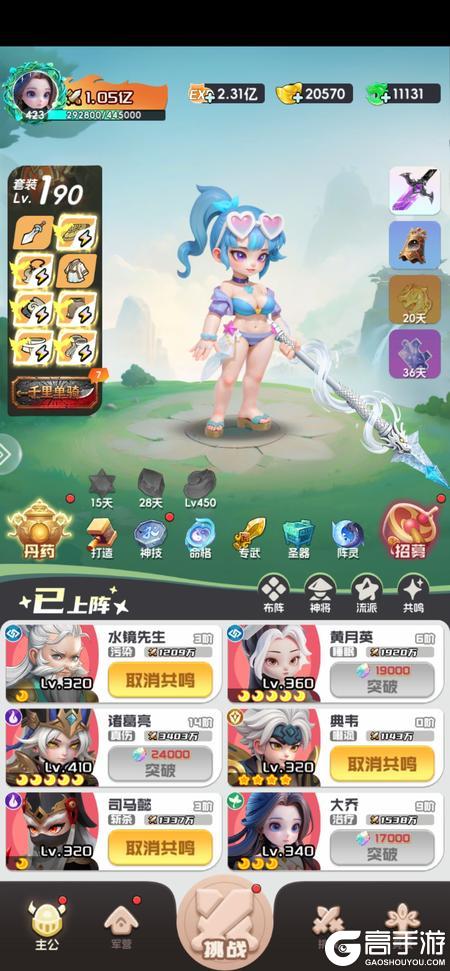 英雄守御真伤阵容与武将机制深度解析