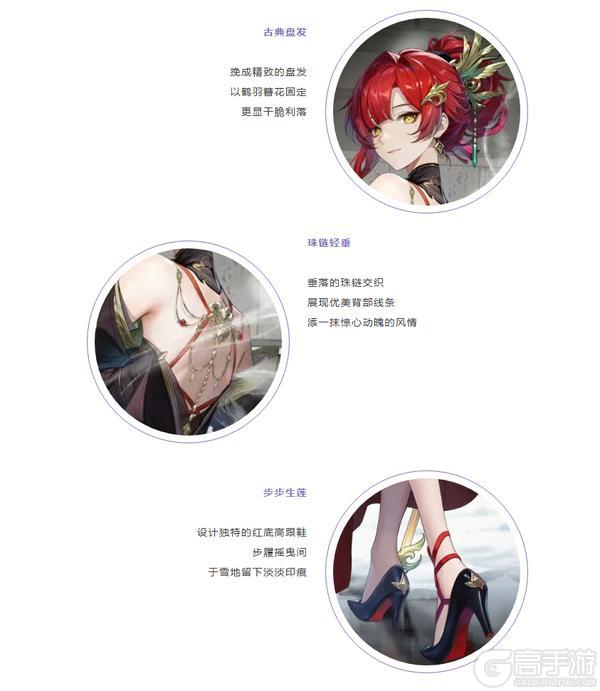 《永夜降临：复苏》皮肤爆料 | 「加百列」水墨国风皮肤登场