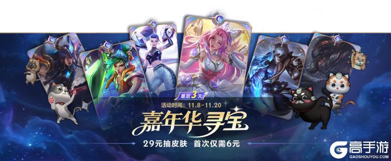 《英雄联盟手游》真实伤害艾克11月21日动感亮相送分路皮肤宝箱等夺冠福利陆续来袭