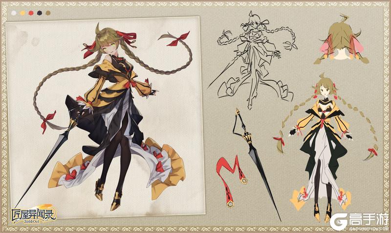 《匠屋异闻录》新店员到职·艾丽卡