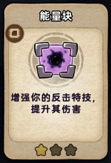 《发条总动员》配件系统攻略：配件系统详解！（主要配件&辅助配件）