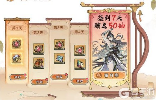 《最强祖师》奇缘再临,全新弟子即将上线!