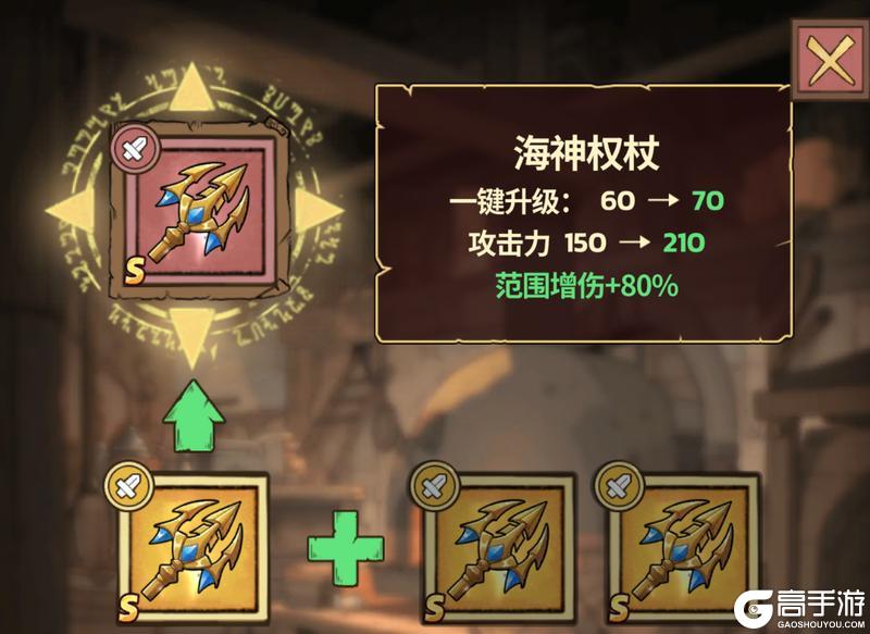 史莱姆城堡萌新全方位养成攻略