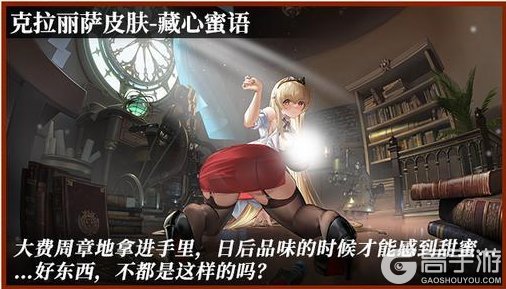 《千年之旅》「鎏金狂想曲」版本公告