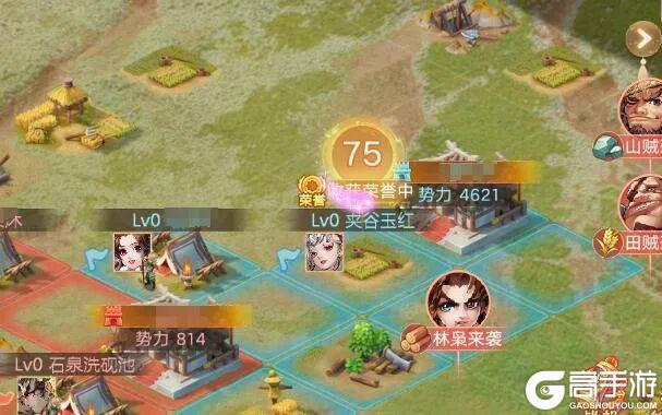 《大话西游》维护公告丨自由交易服11月18号正式上线