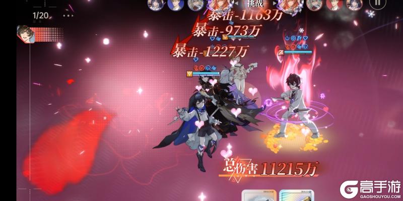 《龙族卡塞尔之门》源稚生&源稚女角色攻略