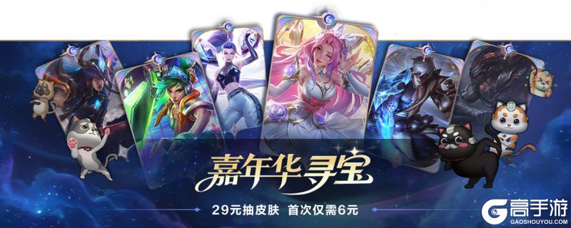《英雄联盟手游》6.3d版本明日更新，悠米将于11月27日重做上线~