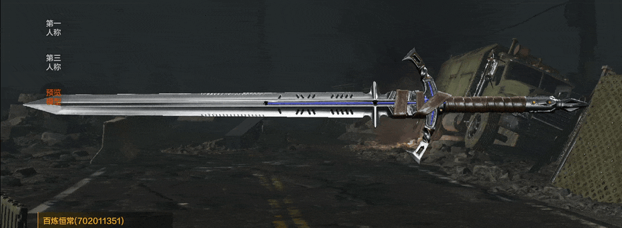 《暗区突围》辉尘溯光丨全新近战武器【百炼恒常】