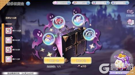 《冒险小分队》双十一版本福利出炉啦