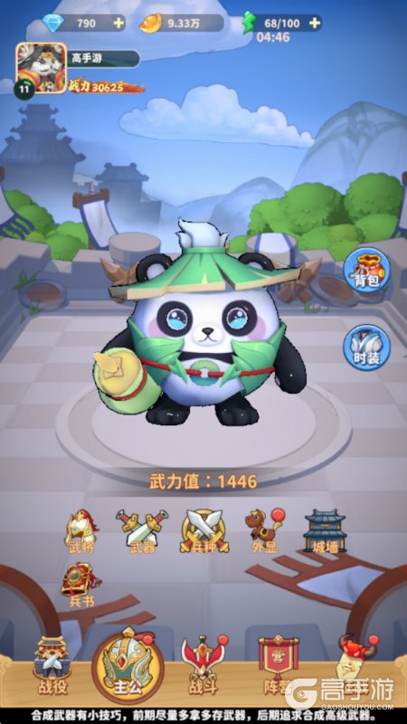 蜀道轮回--游戏评测--角色立绘