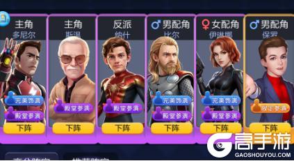 《票房大卖王》5星剧本攻略：5星剧本何选择&精编攻略！