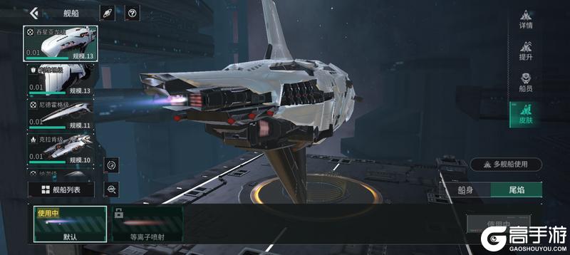 亿万光年舰船养成搭配全解析