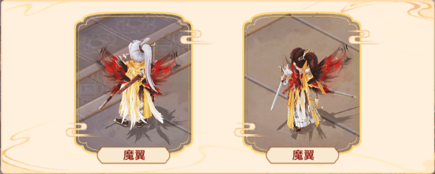 《大话西游》维护预览丨仙剑联动外观活动 逍遥特卖火热进行中