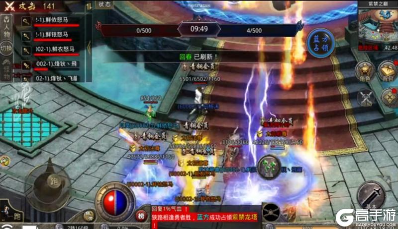 《原始传奇》铺火战术再显神威!法师的火墙到底能有多霸道?