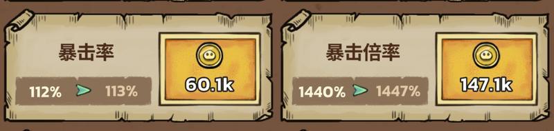 史莱姆城堡萌新入门开荒攻略