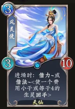 《五行师》双十一版本更新及活动预告